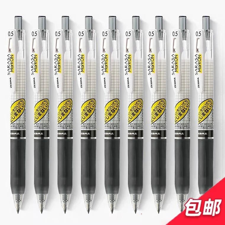 日本ZEBRA斑马不墨迹速干中性笔考试专用水笔JJ77不晕染0.4/0.5mm