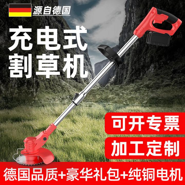 电动割草机锂电除草机多功能小型家用手持锂电打草机充电锄草神器