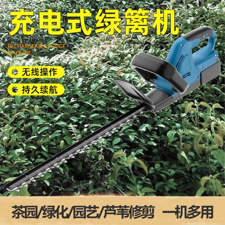 【无刷绿篱机】大功率无刷锂电绿篱机修剪家用绿化修剪机茶园修剪