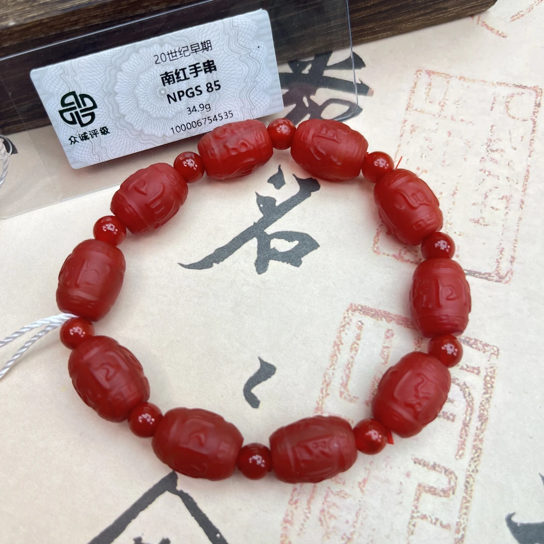 民国时期 原矿南红桶珠 红珠隔片 手串YZ0316［燕赵造物司］