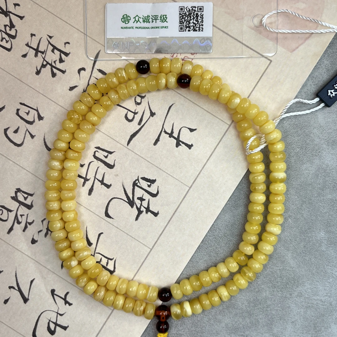 民国时期 蜜蜡 脖挂 18克左右 YZ0504 [燕赵造物司]