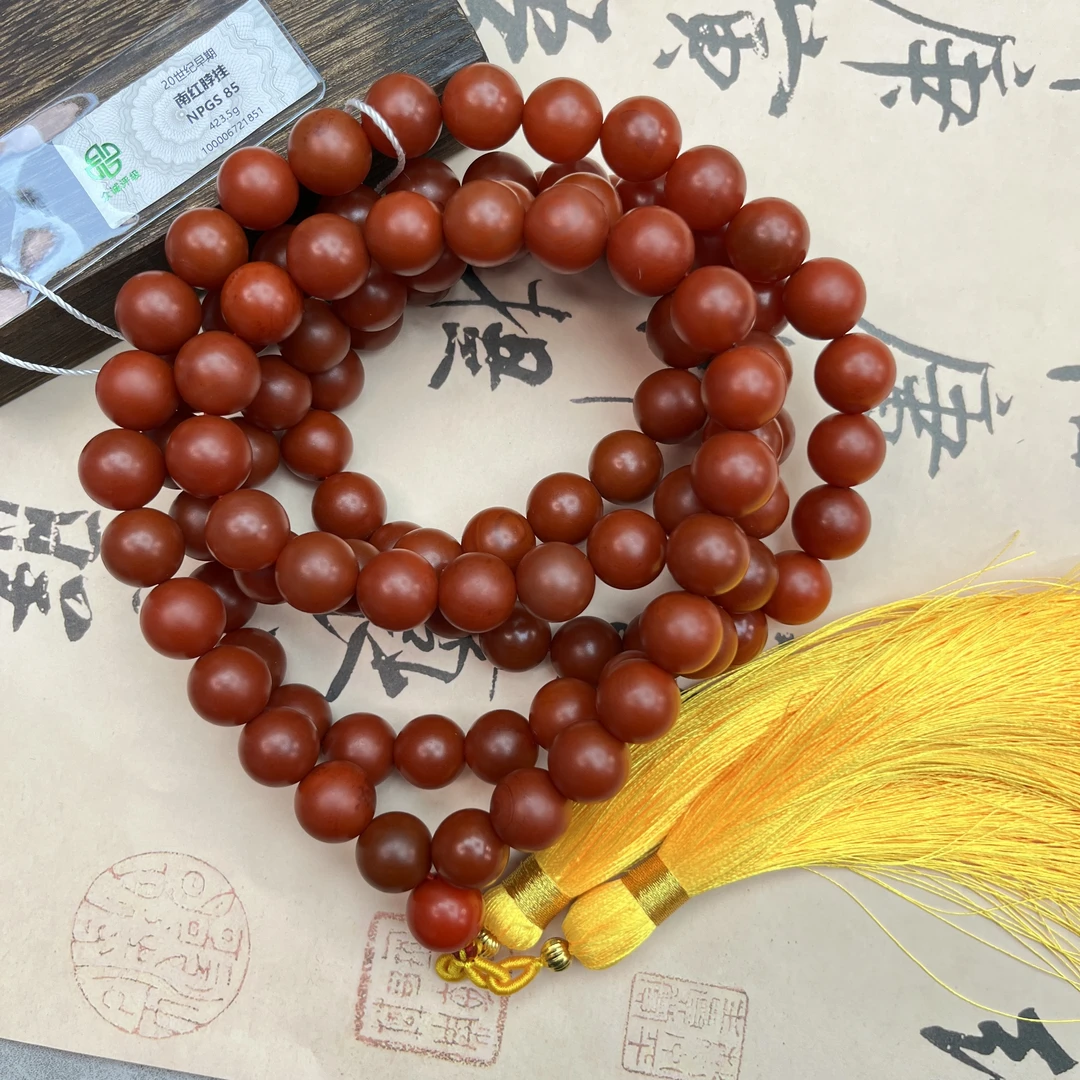 原矿南红脖挂 108珠 哑光 卡14 YZ0442[燕赵造物处]