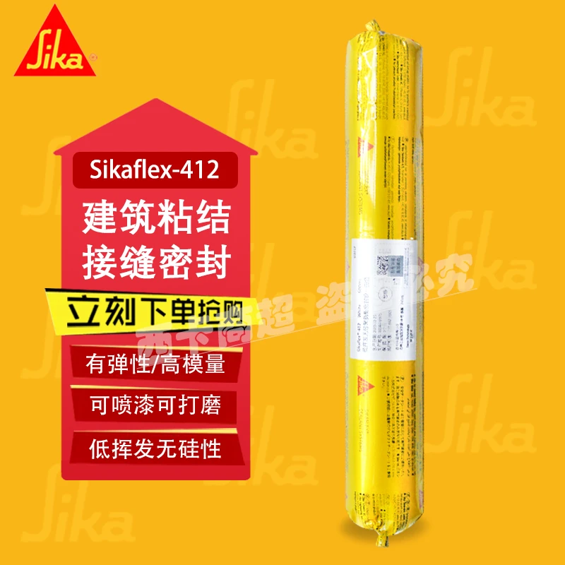 正品西卡412聚氨酯密封粘结胶工业洁净室等接缝密封用密封胶