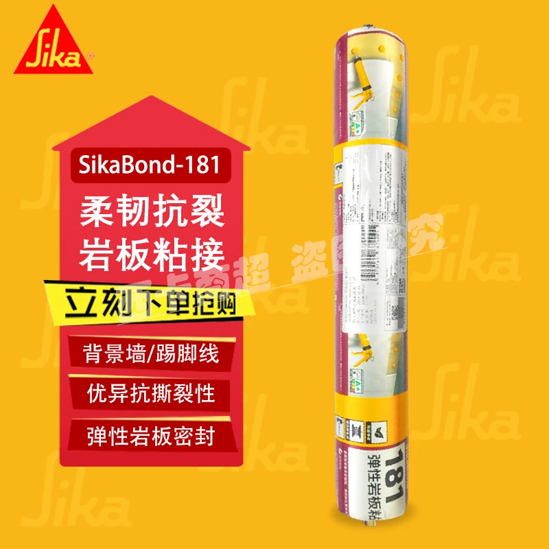 批发西卡181岩板胶粘结干区电视背景墙玄关造型云石胶结构胶