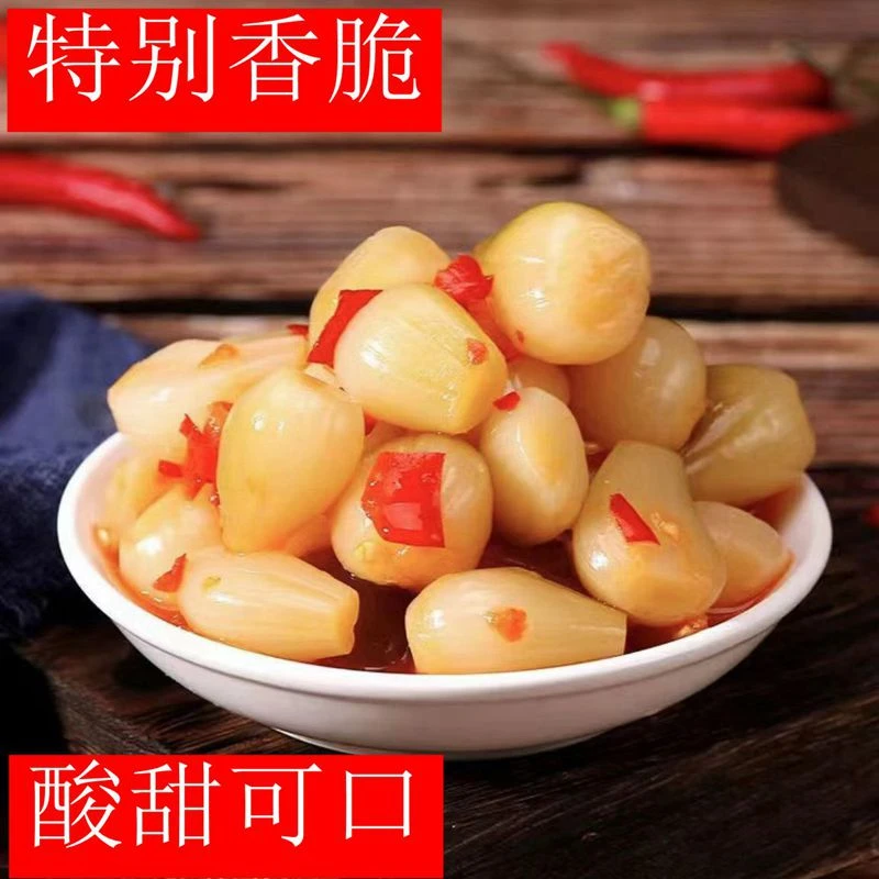 贵州特产酸甜藠头袋装酸辣水晶荞头开胃下饭菜泡菜腌制菜批发剁椒