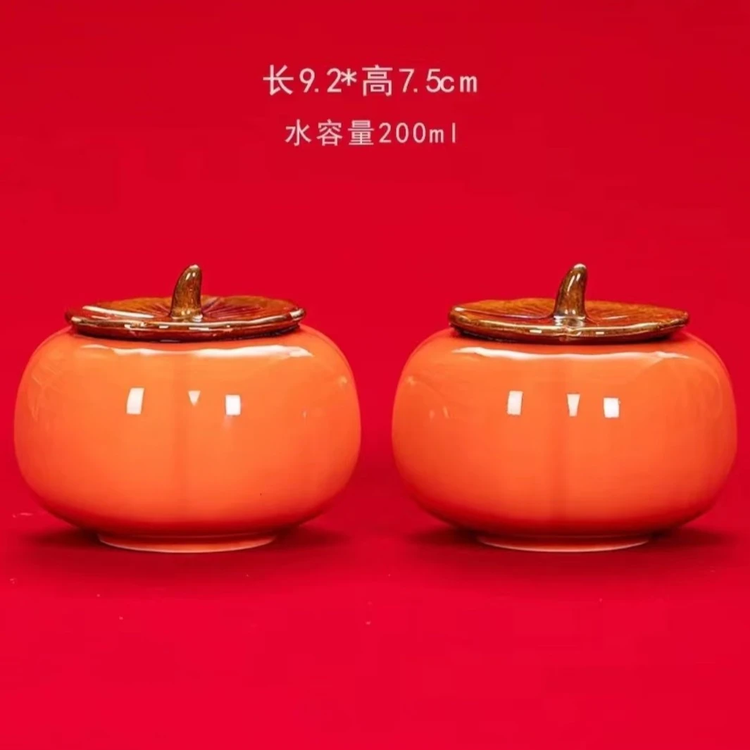 柿子摆件茶叶罐烟灰缸调味罐陶瓷中国红高档