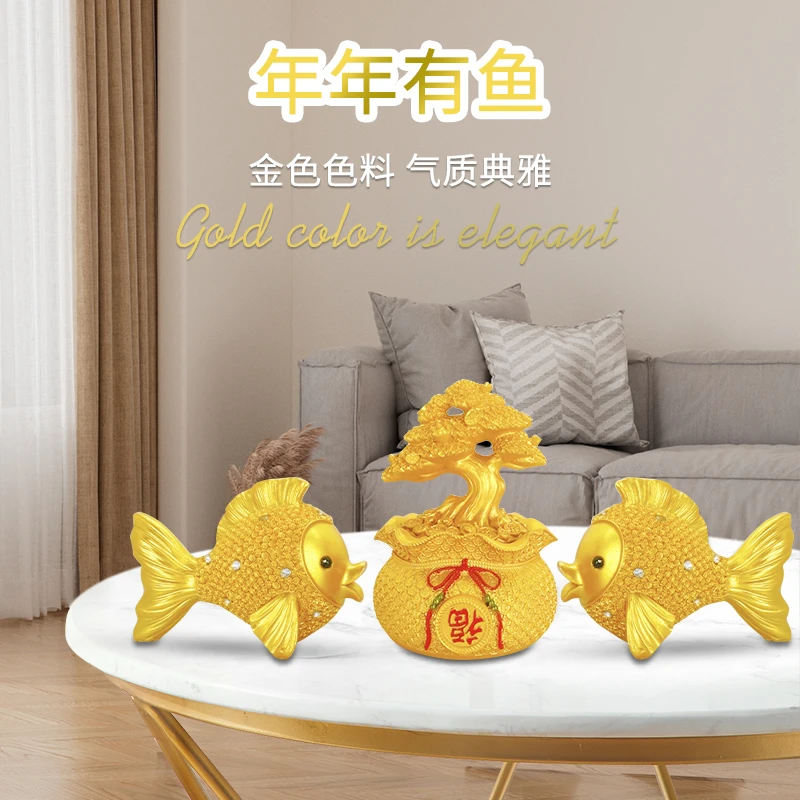 小金鱼一整套钥匙收纳客厅摆件乔迁新居年年有余创意轻奢客厅酒柜