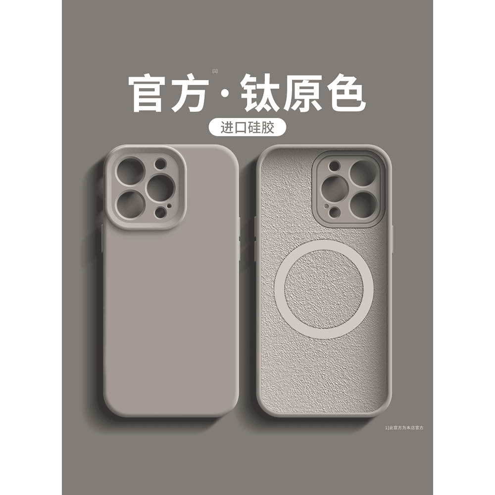 【磁吸】适用iPhone15ProMax手机壳新款苹果15新款14保护套magsaf