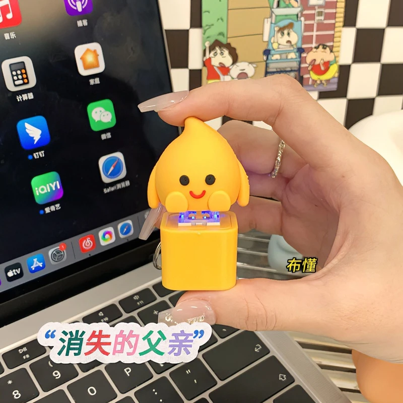 【消失的父亲】小火人按键灯光语音按键钥匙扣可爱呆萌挂件解压玩具