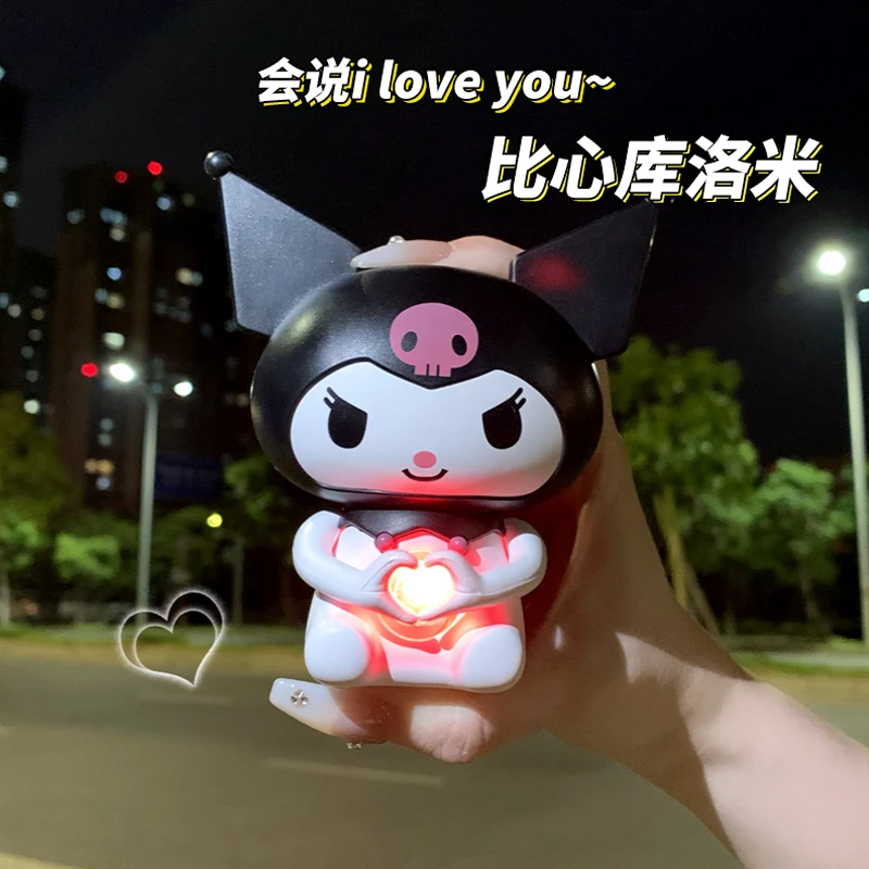 会说i love you会比心库洛米表白发光发声玩具情侣生日情人节礼物