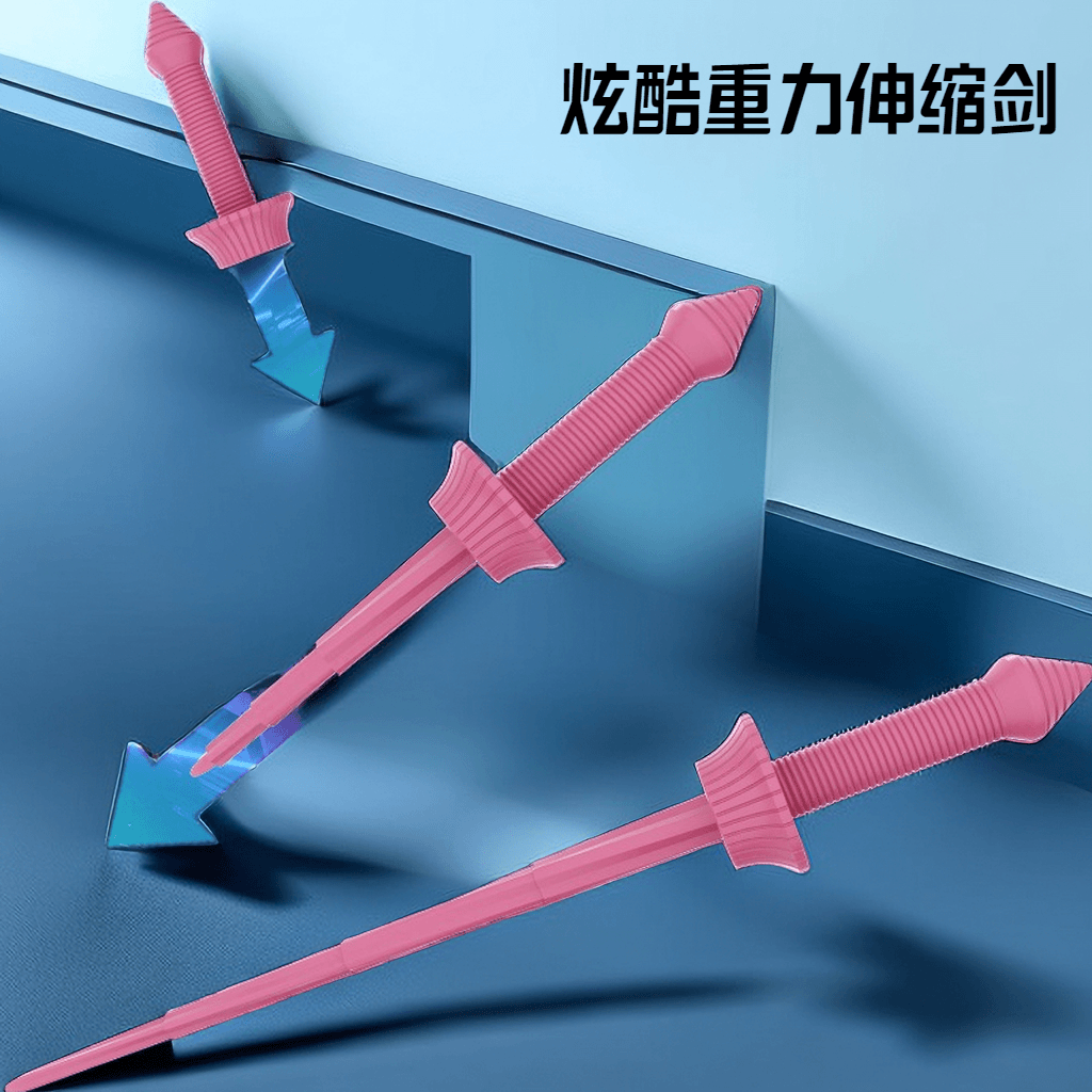 【若戎】网红武士刃爆款3d打印螺旋伸缩剑儿童重力旋转萝卜枪小刀
