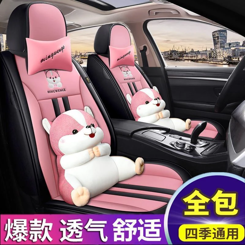 2022款专用于日产14代轩逸悦享版座套四季汽车坐垫全包座椅套皮革