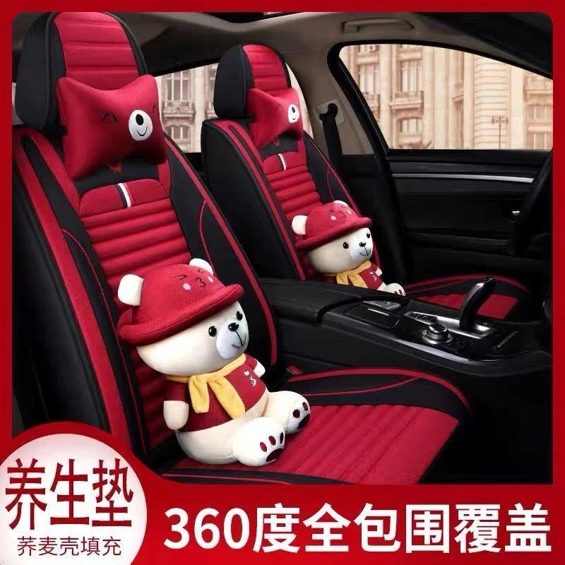 坦克300座椅套2021款2.0T越野版专用汽车座套全包围四季通用坐垫