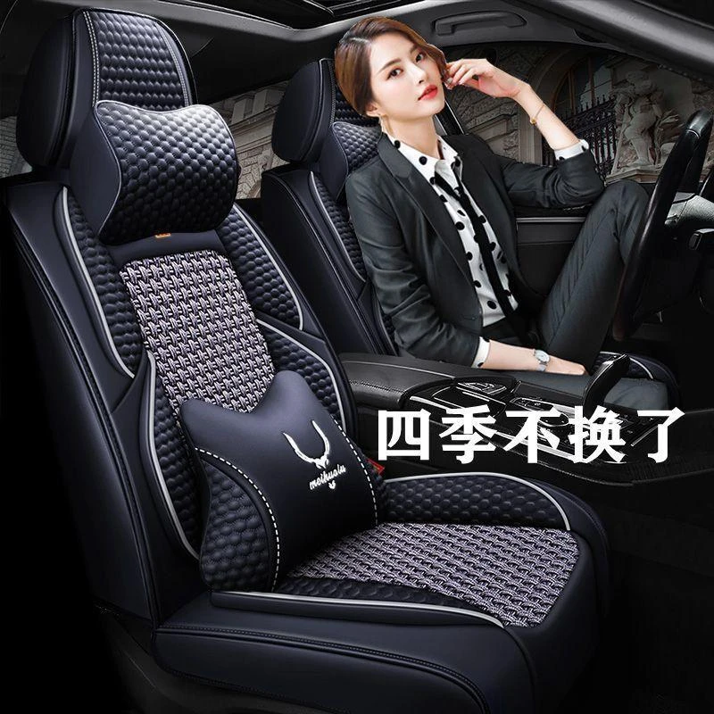 凯迪拉克srx座套xts四季atsl专用ct5老汽车坐垫4全包座椅套冰丝