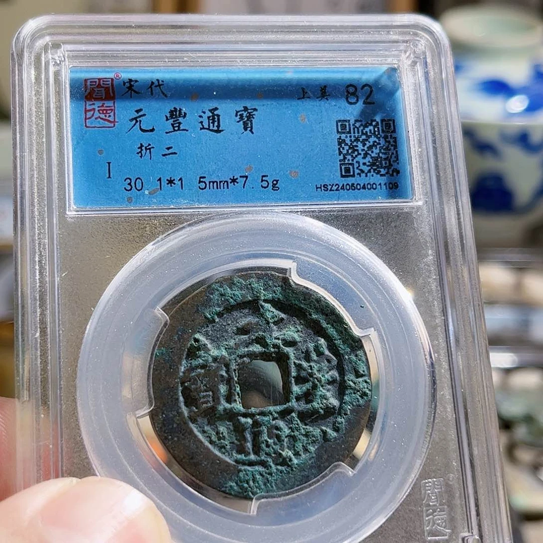 铜微**生黑色。