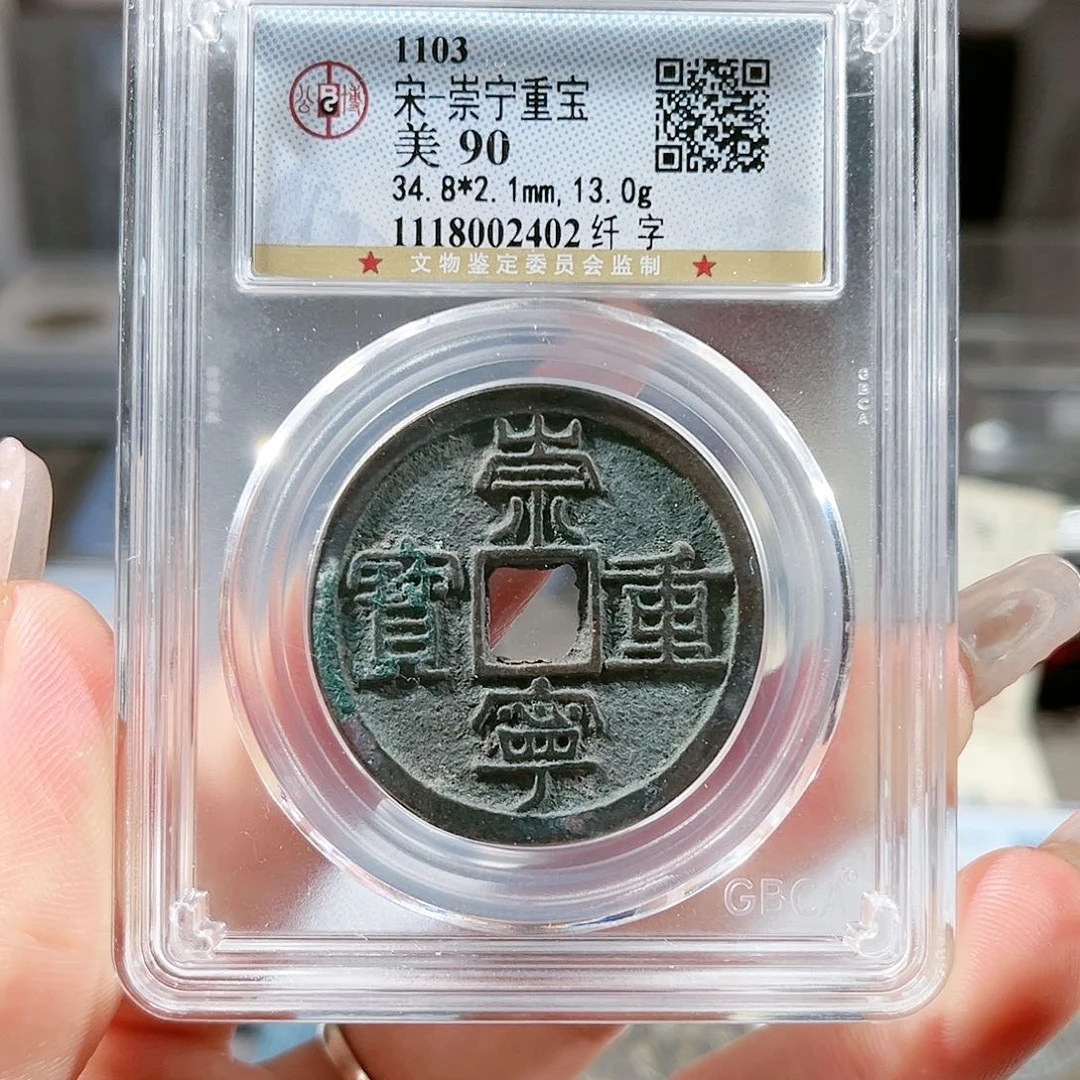 铜2402。