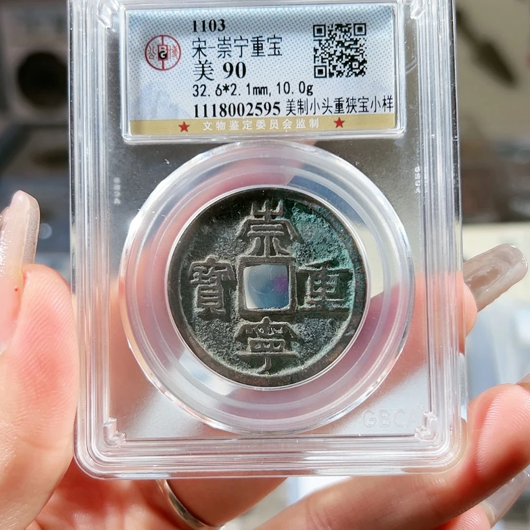 铜2595。