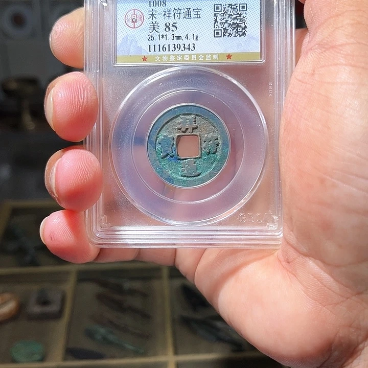 铜牧刻刀一个，所见所得