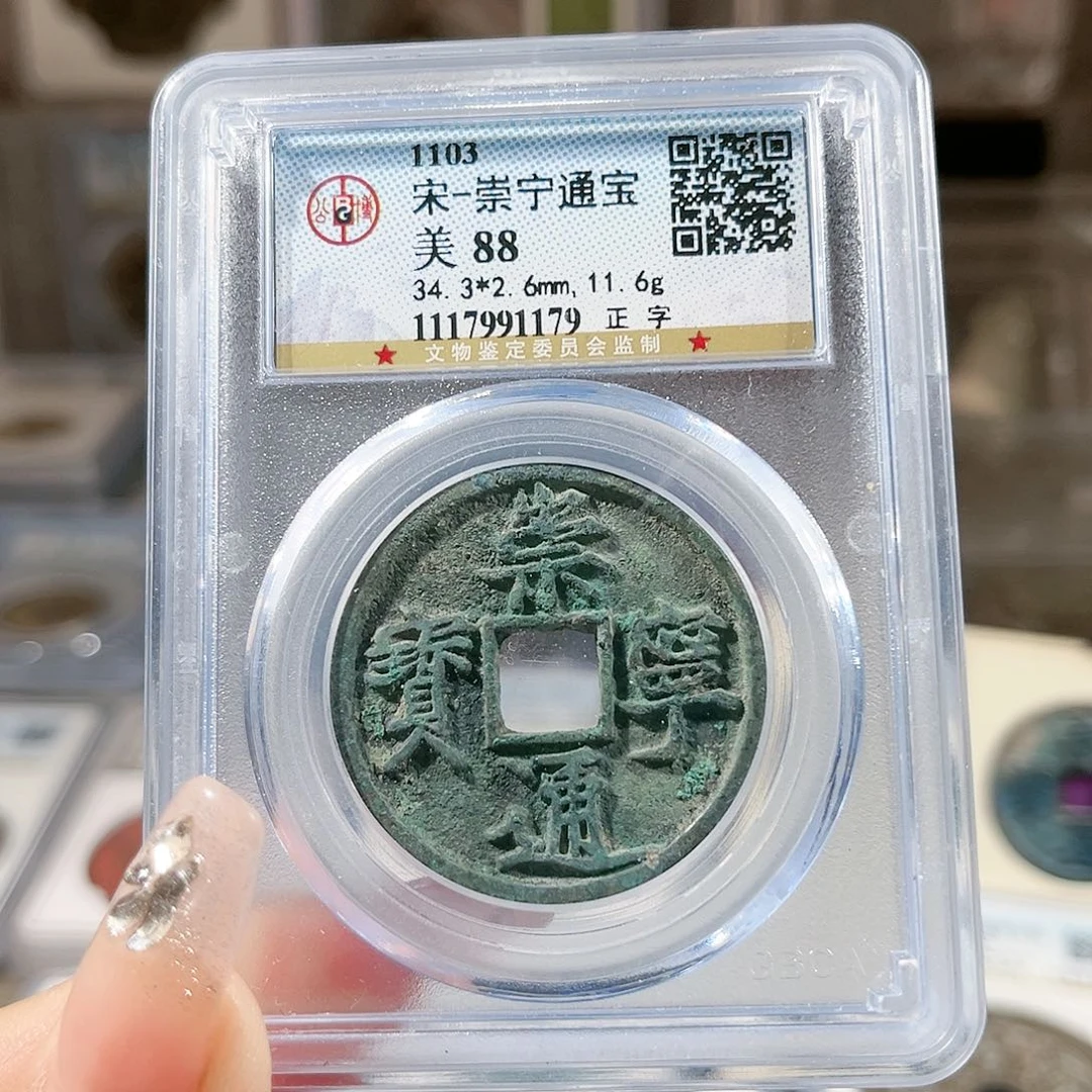 铜1179。