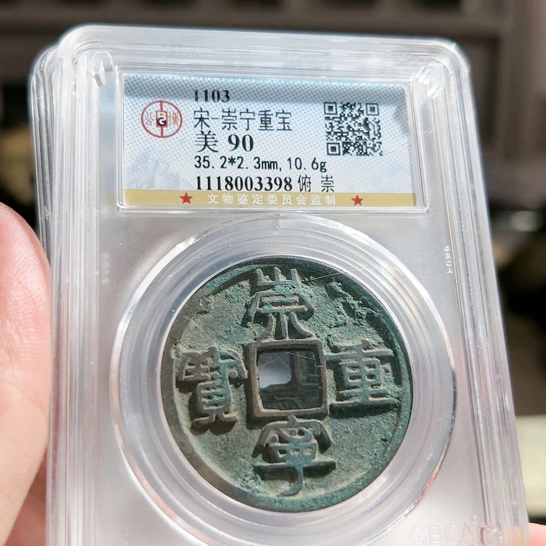 铜3398Z。