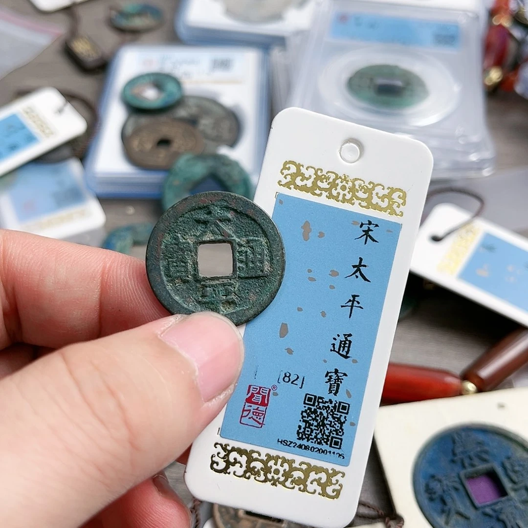 铜太平1105。