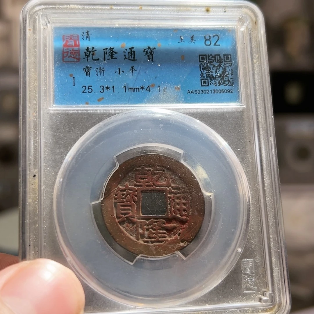 【闪购商品】铜雨大