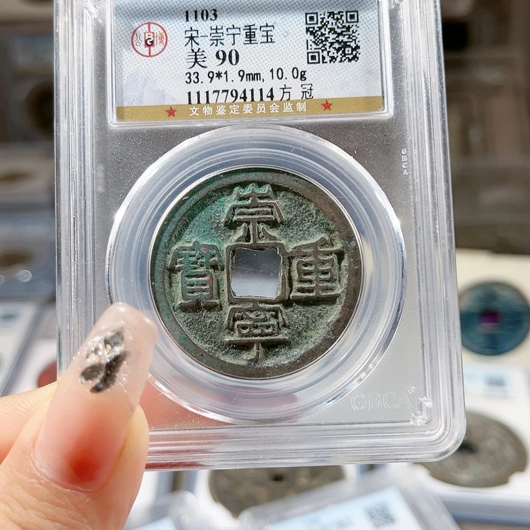 铜4114。