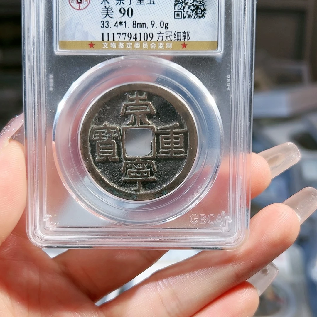 铜小*4109。