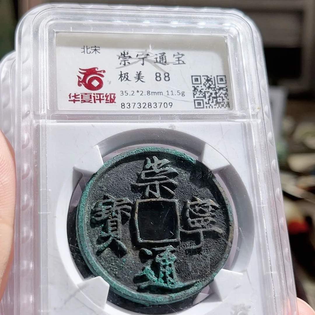 铜顺*哥3709Z。
