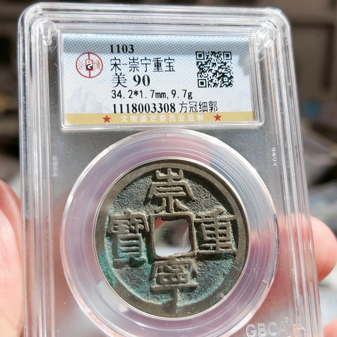 铜3308Z。