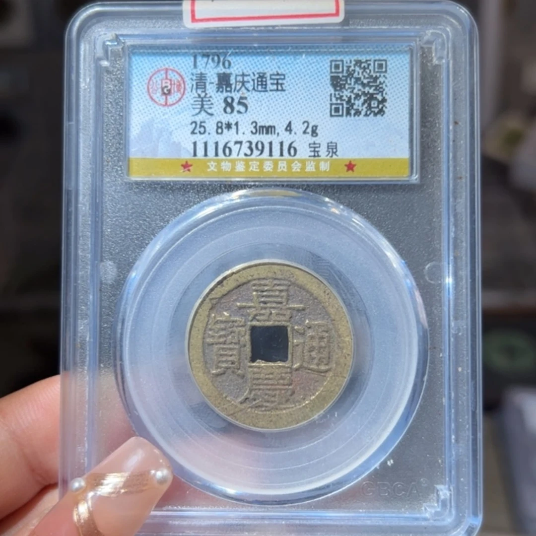 【闪购商品】铜会****通9116