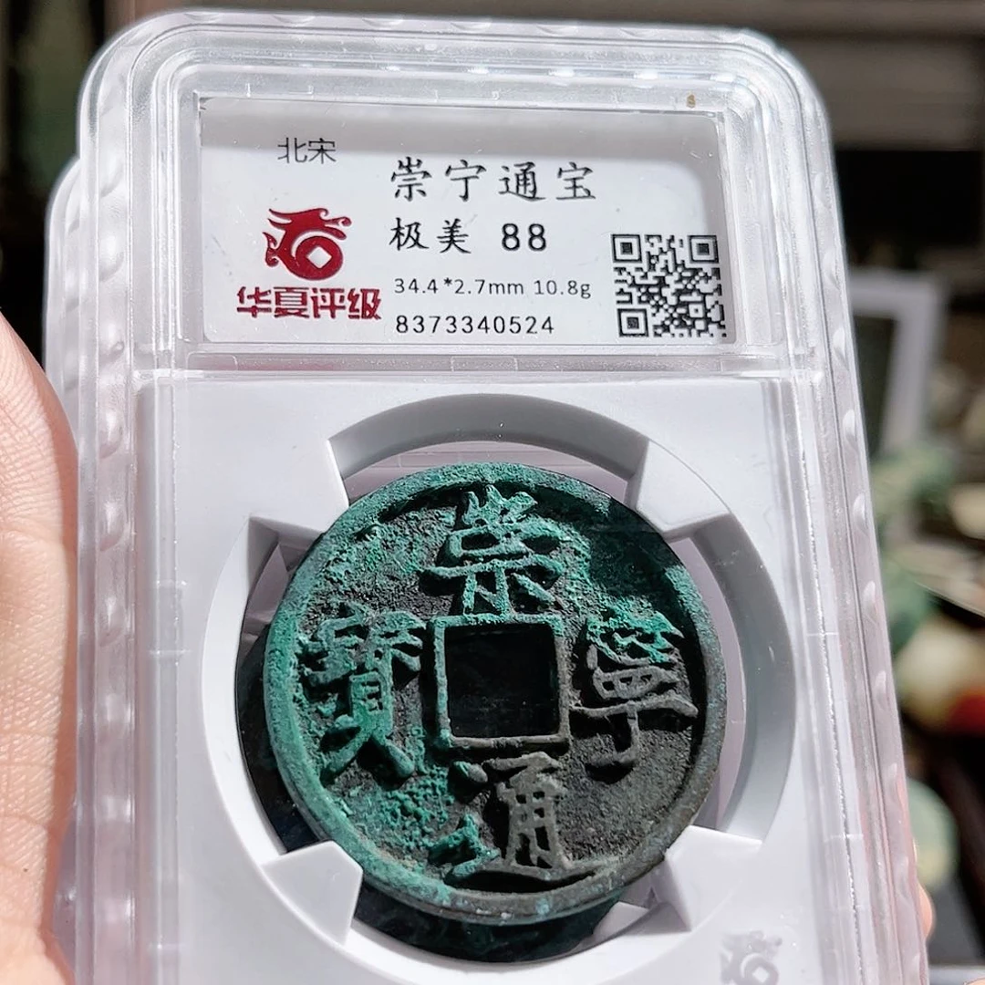 铜顺*哥0524Z。