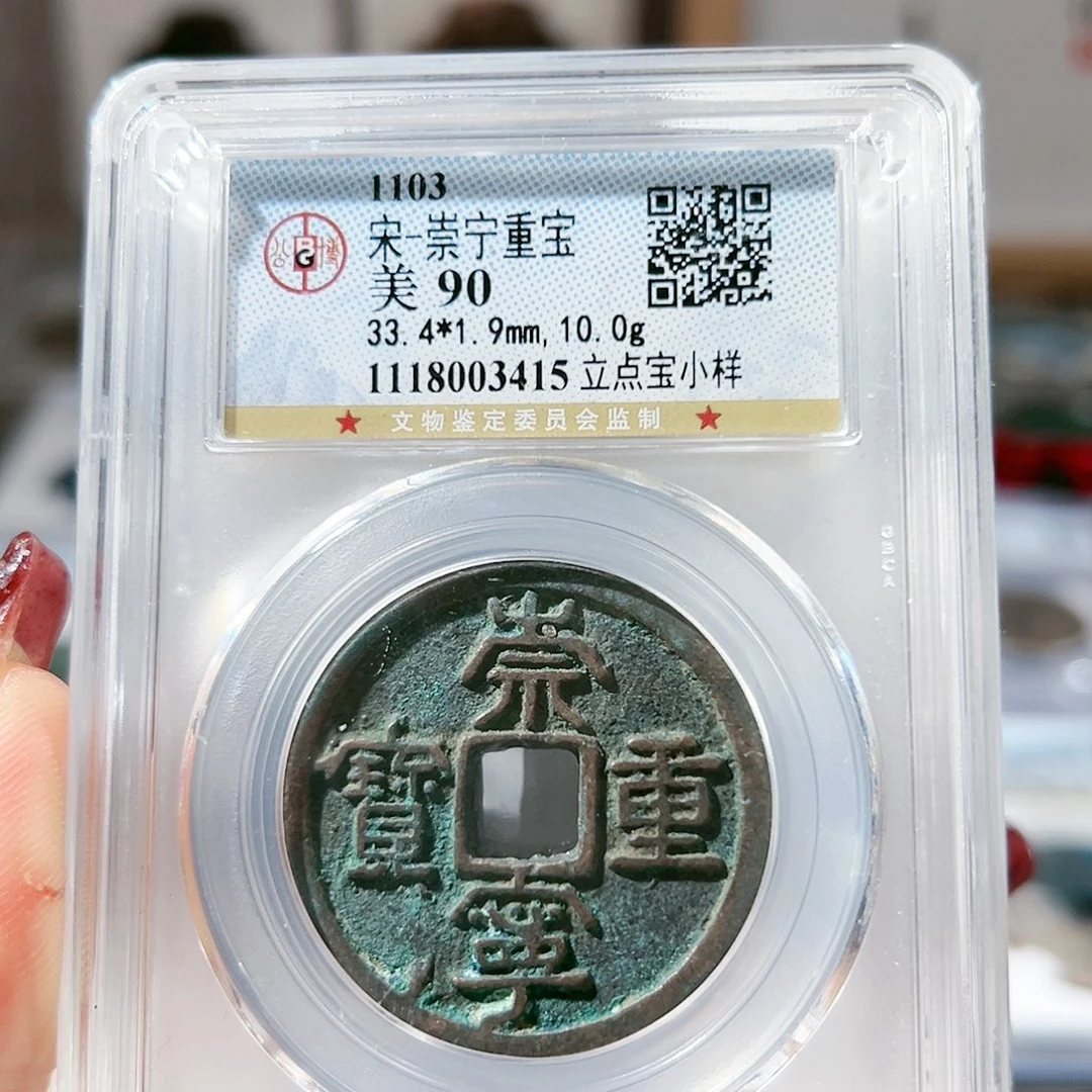 铜3415。