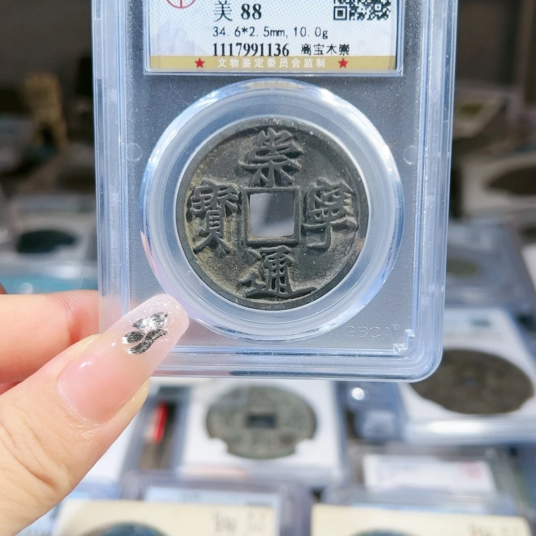 铜陈***?1136。