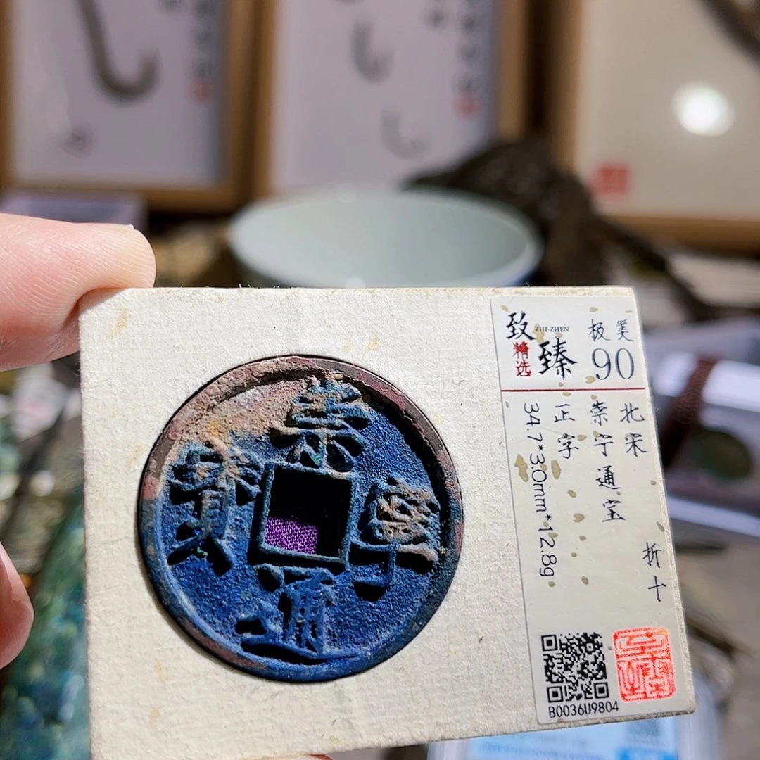 铜9804Z。