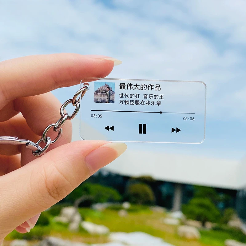 创意周杰伦五月天等歌词吊牌挂件应援周边个性亚克力钥匙扣链情侣