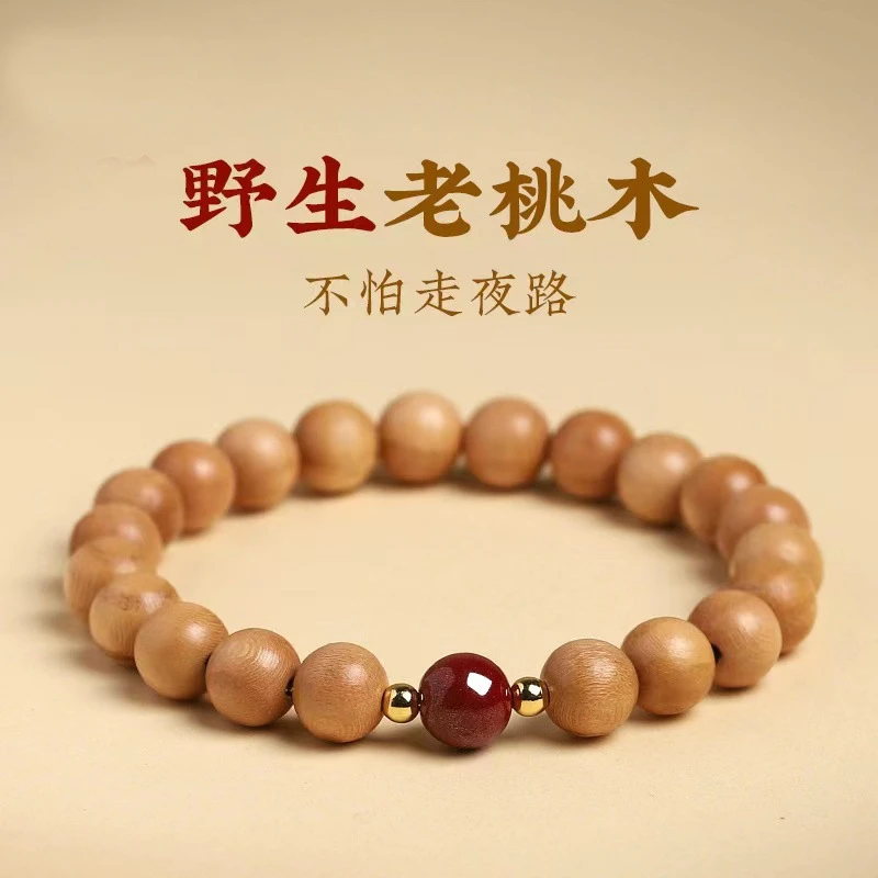 含辰砂工艺品桃木男女手串手链新中式静心佛珠朱砂转运珠手链