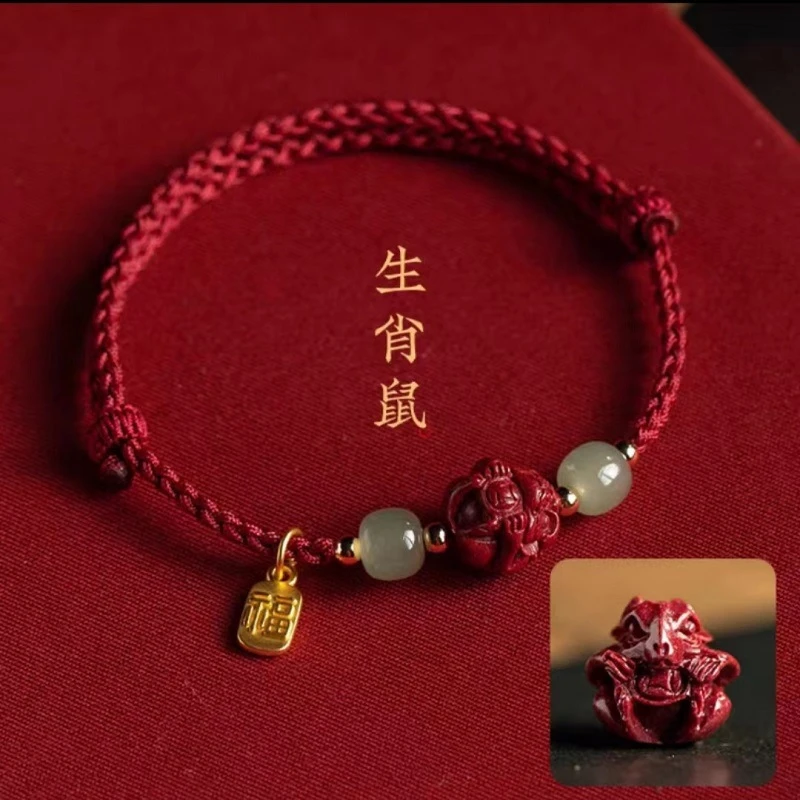 合金手链 十二生肖转运珠女手绳手链福牌红绳手串编织ins简约