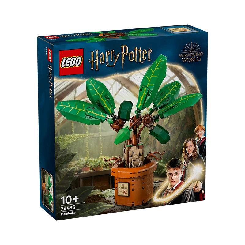 LEGO/乐高积木曼德拉草 76433哈利波特系列儿童玩具生日礼物上新