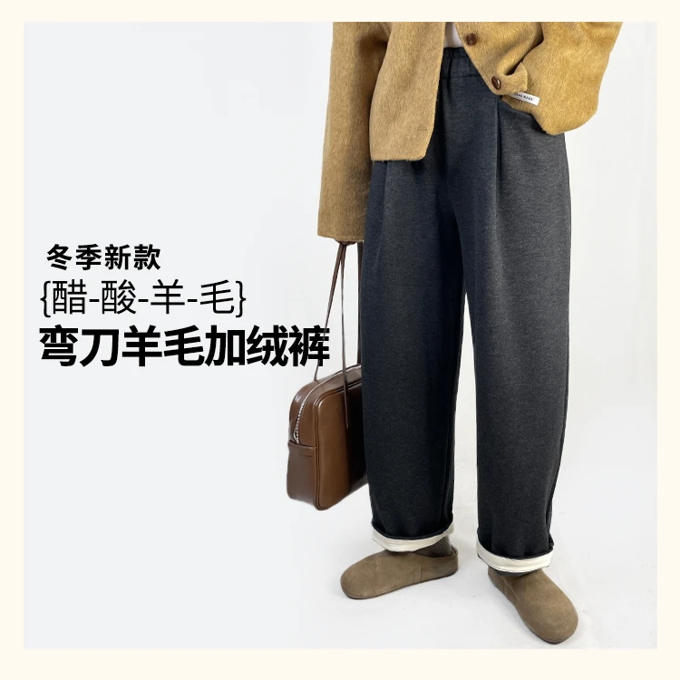 冬季加绒加厚醋酸羊毛裤
