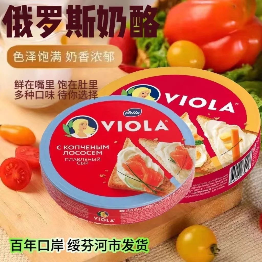俄罗斯进口鲜咸口奶酪芝士小三角干酪浓郁厚重乳制品鲜奶酪130g