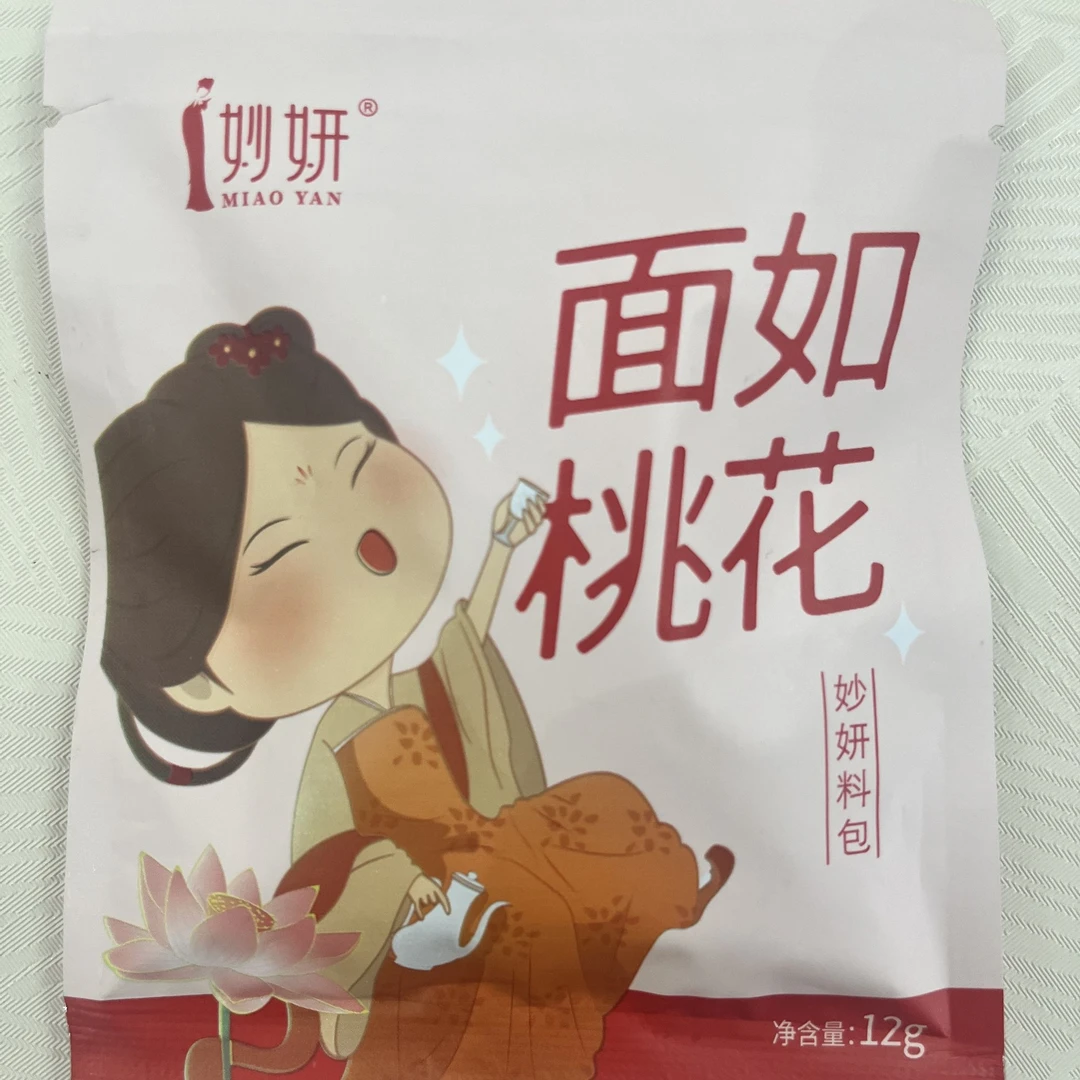 黄酒妙妍小料包
