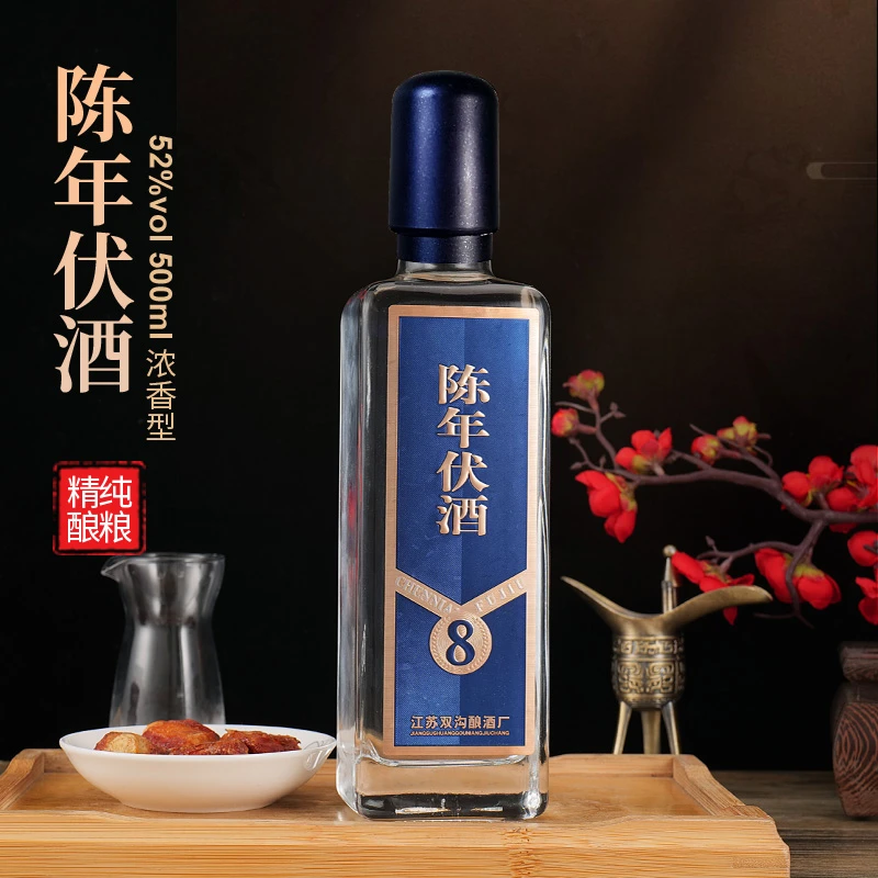 陈年伏酒8号52度品鉴纯粮浓香型白酒盒装500ml×6瓶装52度500ml×6