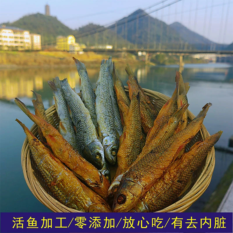 东江烟熏麦穗鱼500G散装天然晒干鱼湖南特产干货腊鱼手撕鱼火焙鱼