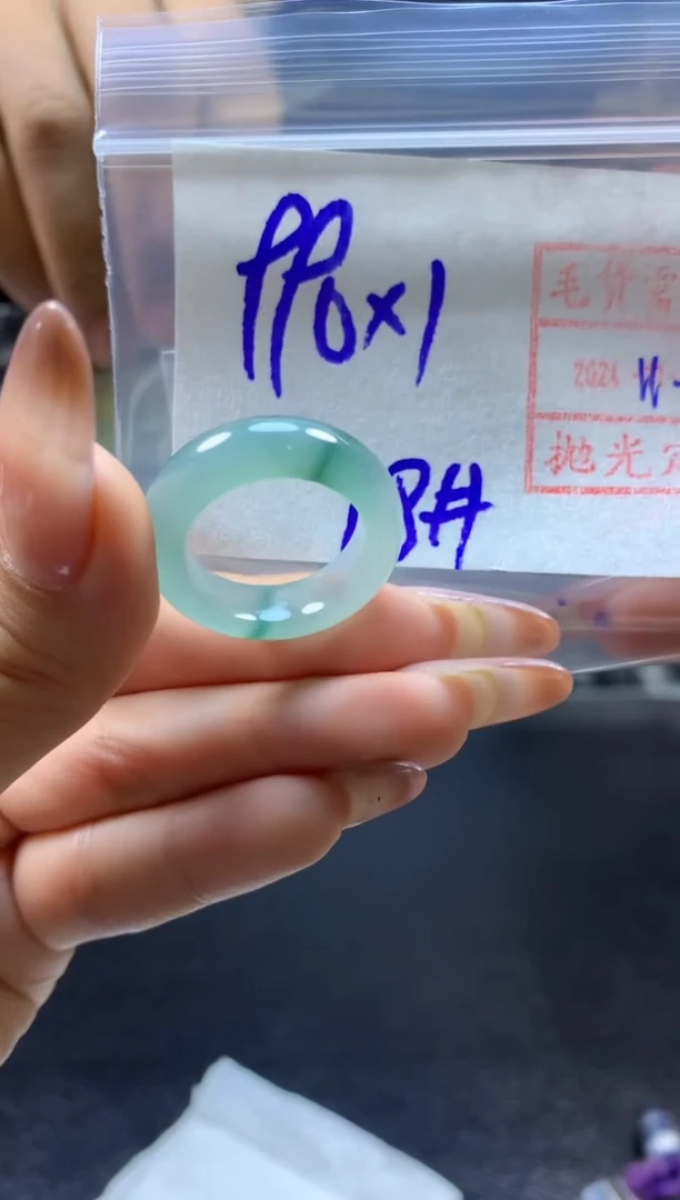 【闪购商品】定制翡翠未镶嵌戒圈#990元-毛货需精细抛光