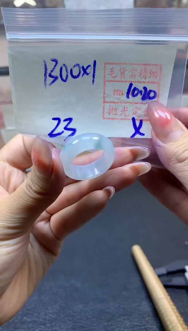 【闪购商品】定制翡翠未镶嵌戒圈#1300元-毛货需精细抛光