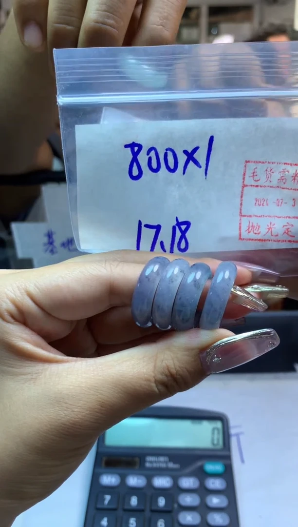 【闪购商品】定制翡翠未镶嵌戒圈#800元随机发、拍一发一毛货需抛光