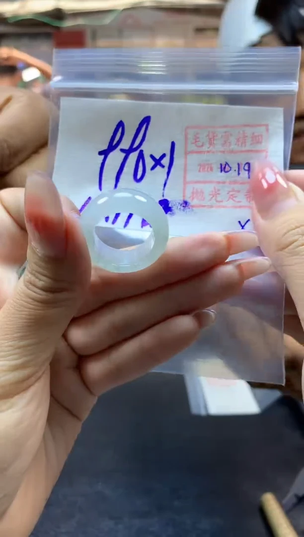 【闪购商品】定制翡翠未镶嵌戒圈#990元-毛货需精细抛光