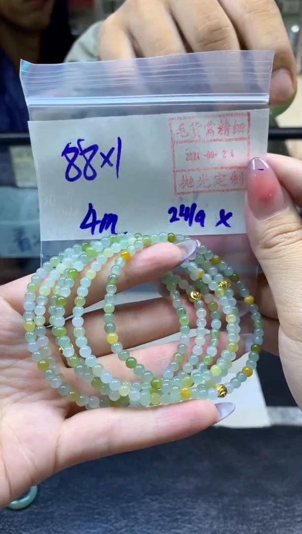 【闪购商品】定制翡翠未镶嵌手串#88元多样性发其一毛货需抛光