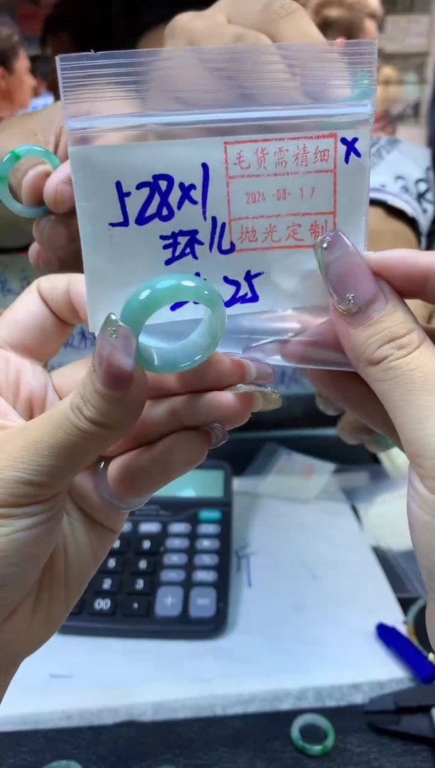 【闪购商品】定制翡翠未镶嵌戒圈#528元-毛货需精细抛光